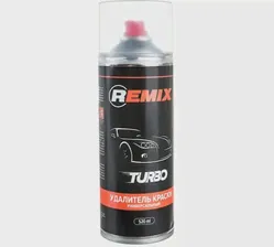 Удалитель краски REMIX Turbo 520 мл, аэрозоль RM-SPR10