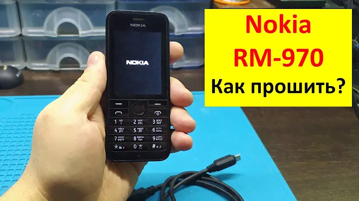 Nokia 220 (RM-970) - прошивка с помощью Care Suite