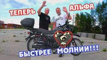 Лучший тюнинг для Альфы!!! Установка карбюратора NIBBI PE22 в  Regulmoto Alpha (RM-3) 2022 года.