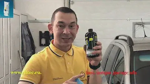 Новое моющее средство Karcher WOW RM 610