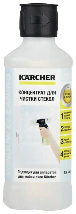 Жидкость KARCHER RM 500 для стекол 500 мл