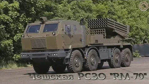 Чешская РСЗО RM-70 Vampire - версия "Града"