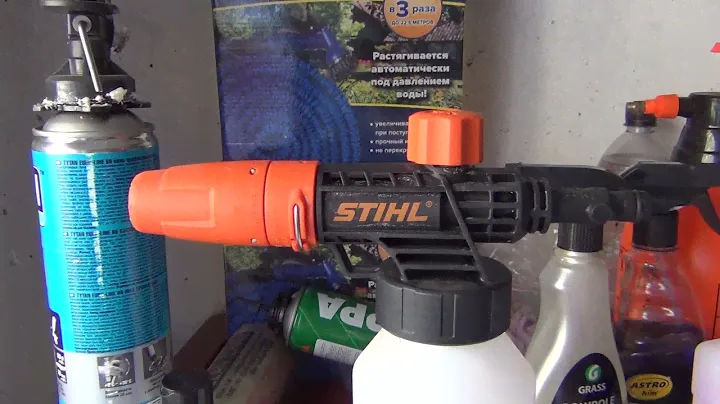Мойка Stihl  RE-110 мою без протирки !!!