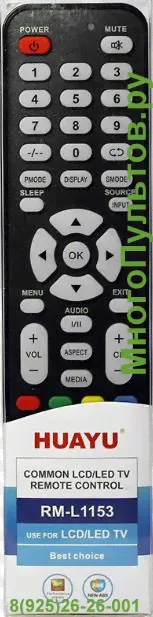 HUAYU RM-L1153,RM-L1153+1,RM-L1153+2 (Универсальный)