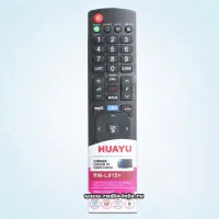 Пульт универсальный для LG RM-L915+ (LCD) от HUAYU